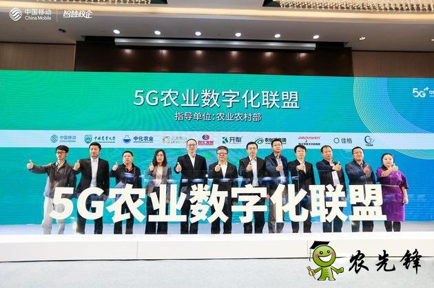 中國移動發起5G農業數字化聯盟,打造智慧農業新生態