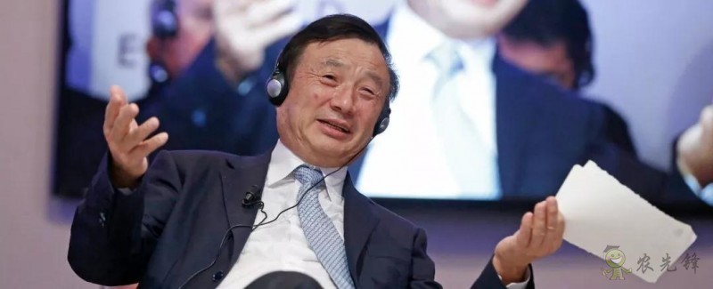 對不起，我跟著華為，辭職種地了！