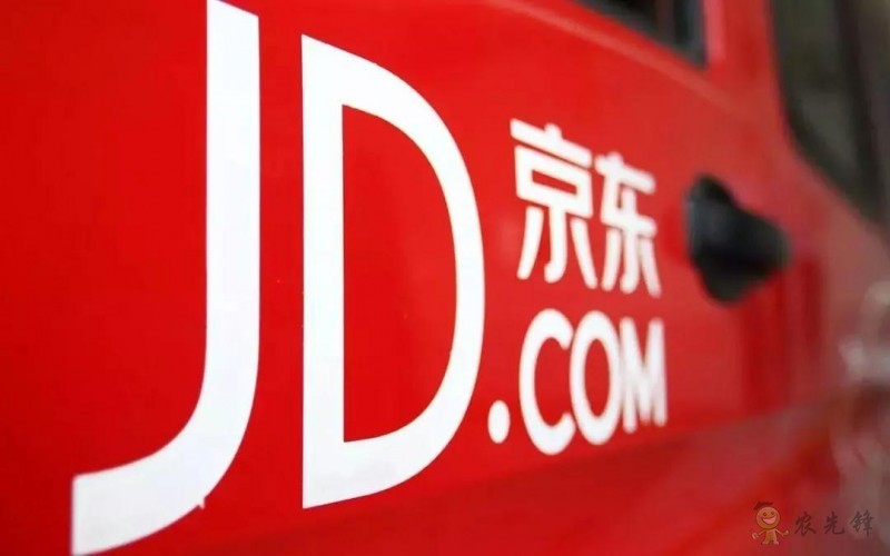 京東的這些&ldquo;網紅&rdquo;農業項目，你都知道嗎？