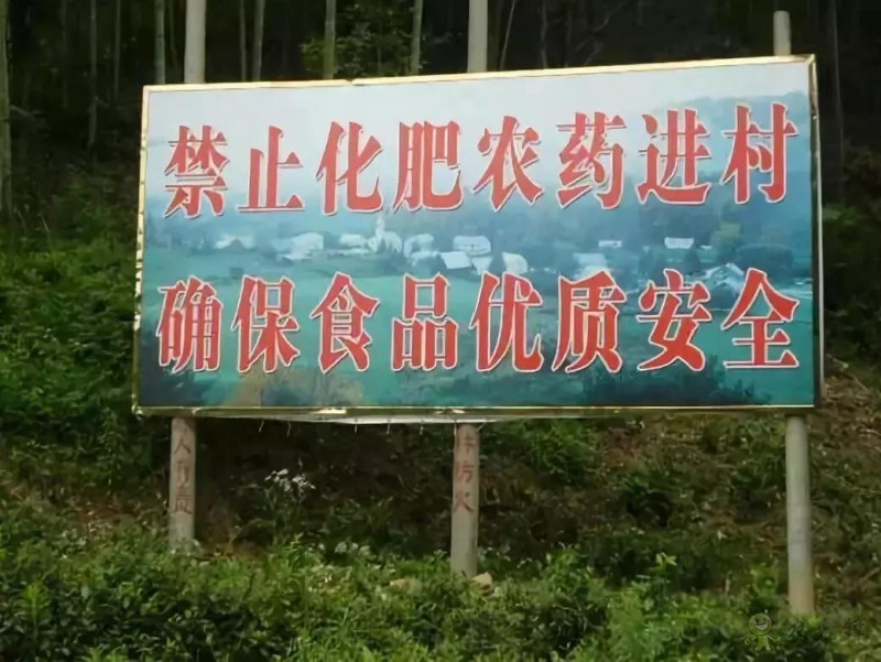 中央國務院：加快推廣有機肥，生物肥！