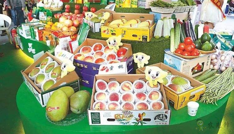 十七屆中國國際農產品交易會上的300個特色農產品區域公用品牌