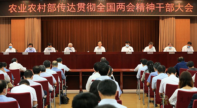 努力實現小康之年&ldquo;三農&rdquo;工作目標任務