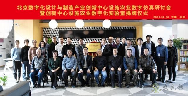 現(xiàn)代農(nóng)業(yè)