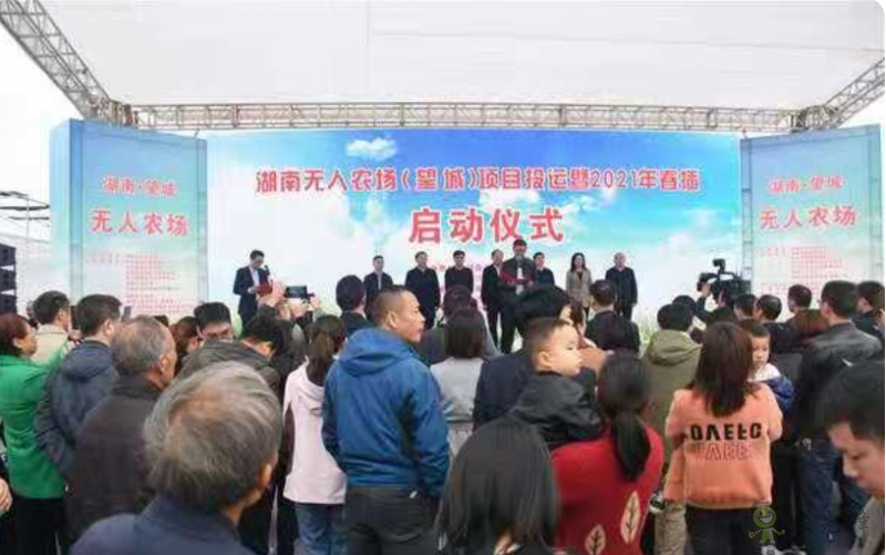 長(zhǎng)沙驚現(xiàn)中國(guó)首個(gè)水稻無(wú)人農(nóng)場(chǎng)