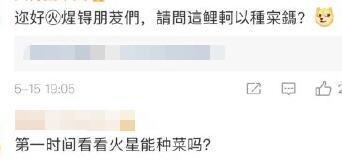 &ldquo;種菜自由&rdquo;,智慧農業環境監測系統來幫你實現