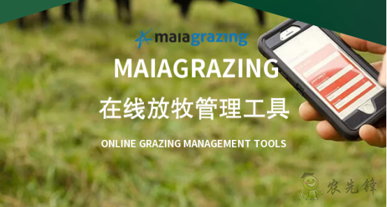 澳大利亞農業進入4.0時代,對中國農業有何啟示?