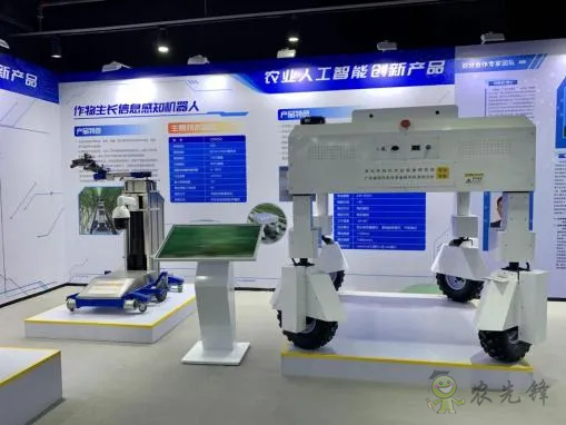 從啟動至批復僅196天!深圳市現(xiàn)代農(nóng)業(yè)裝備研究院掛牌!