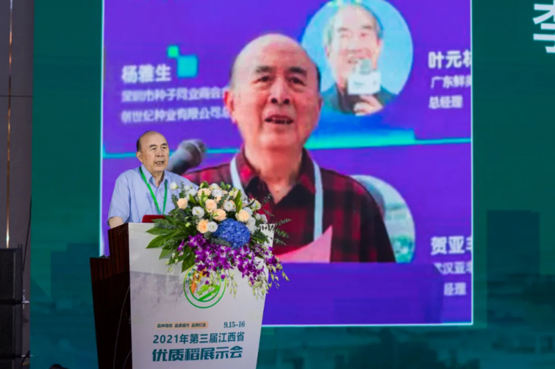 李立秋：種業振興，難題怎么解？