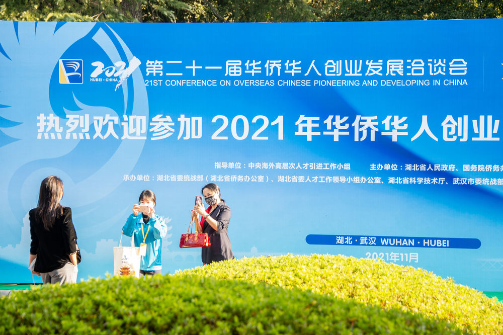 中國(guó)創(chuàng)新發(fā)展熱潮中的華僑華人&ldquo;好聲音&rdquo;