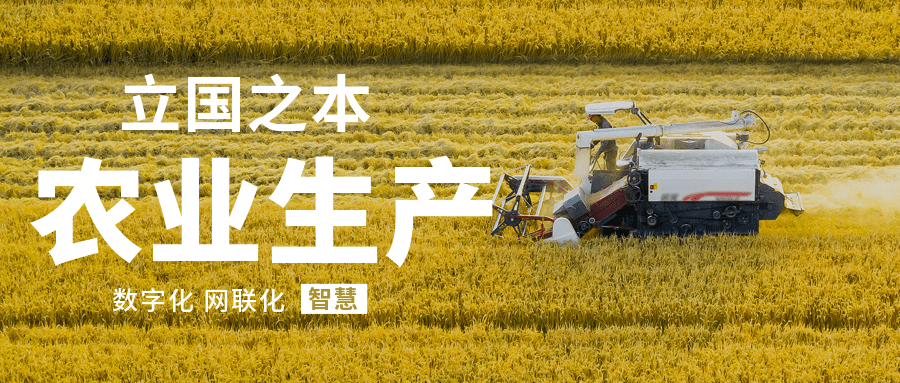 新勢力崛起！外企約翰迪爾退出中國 自主品牌超星智能逆勢而上 