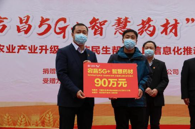 甘肅移動：&ldquo;5G技術&rdquo;進藥田，智慧農業&ldquo;顯身手&rdquo;