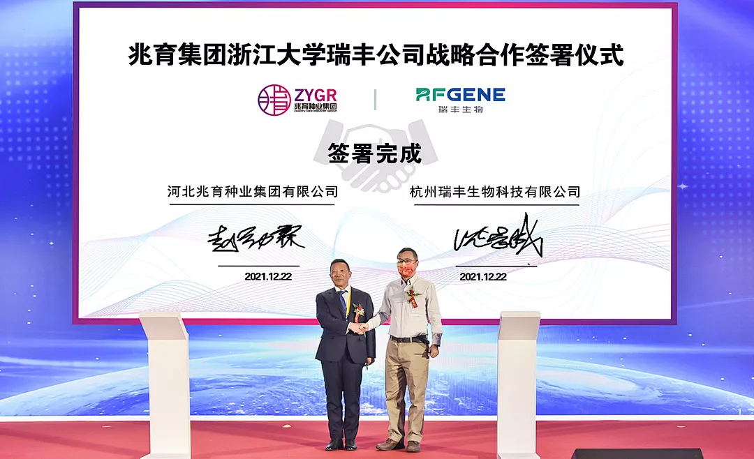 河北省大力推進種業(yè)&ldquo;校企合作&rdquo; 助力種業(yè)振興