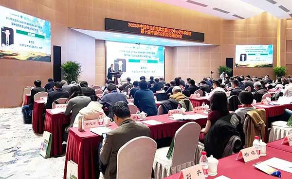 聚焦&ldquo;糧食安全&middot;智能農機&rdquo;，院士專家共商&ldquo;十四五&rdquo;農機化發展大計