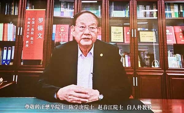 聚焦&ldquo;糧食安全&middot;智能農機&rdquo;，院士專家共商&ldquo;十四五&rdquo;農機化發展大計