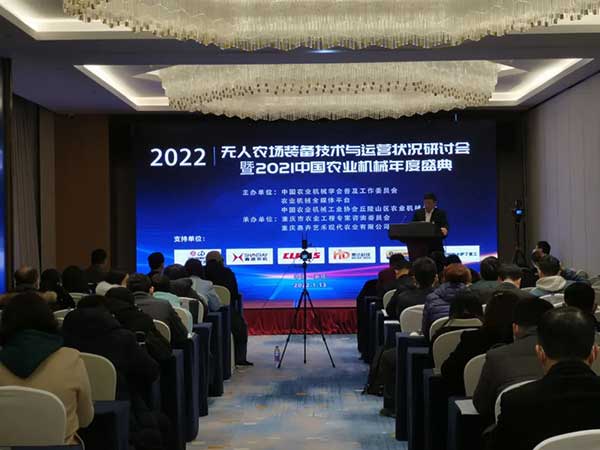 共話無人農場裝備發展，盤點2021贏戰2022