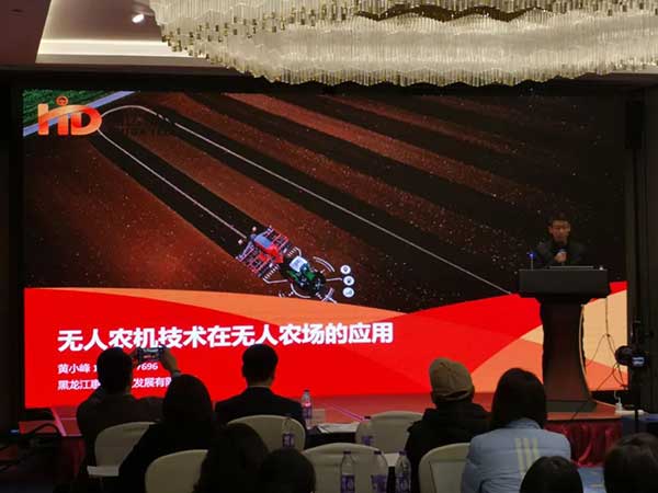 共話無人農場裝備發展，盤點2021贏戰2022