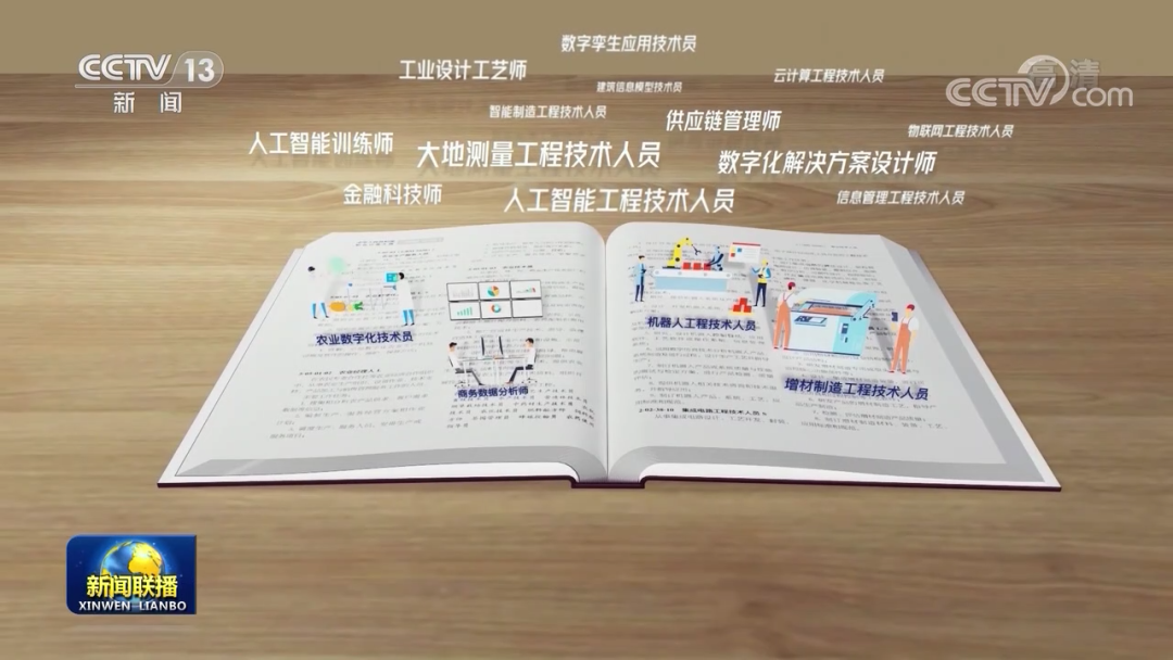 央視：極飛無人機(jī)助掀中國農(nóng)業(yè)數(shù)字化浪潮