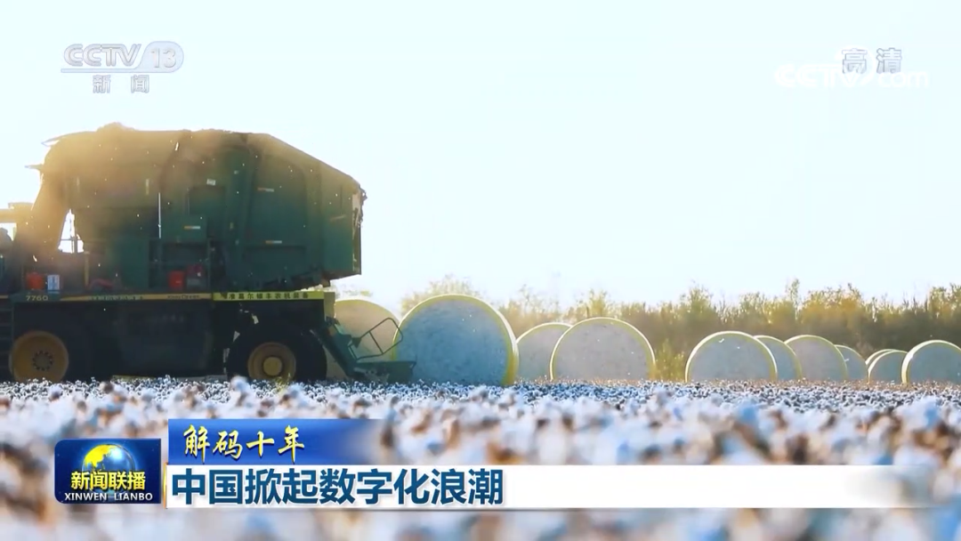 央視：極飛無人機(jī)助掀中國農(nóng)業(yè)數(shù)字化浪潮