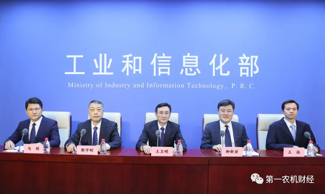 工信部：高度重視農機裝備發(fā)展，鼓勵汽車、電子信息等領域“新勢力”造農機