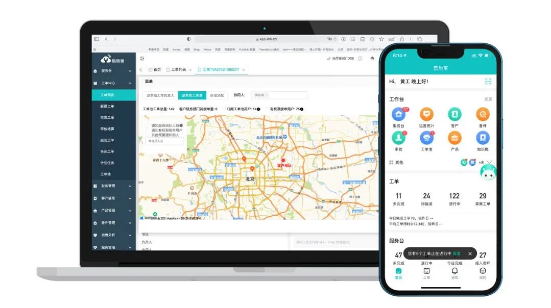 國三升國四，農(nóng)機行業(yè)如何用數(shù)字化手段實現(xiàn)彎道超車