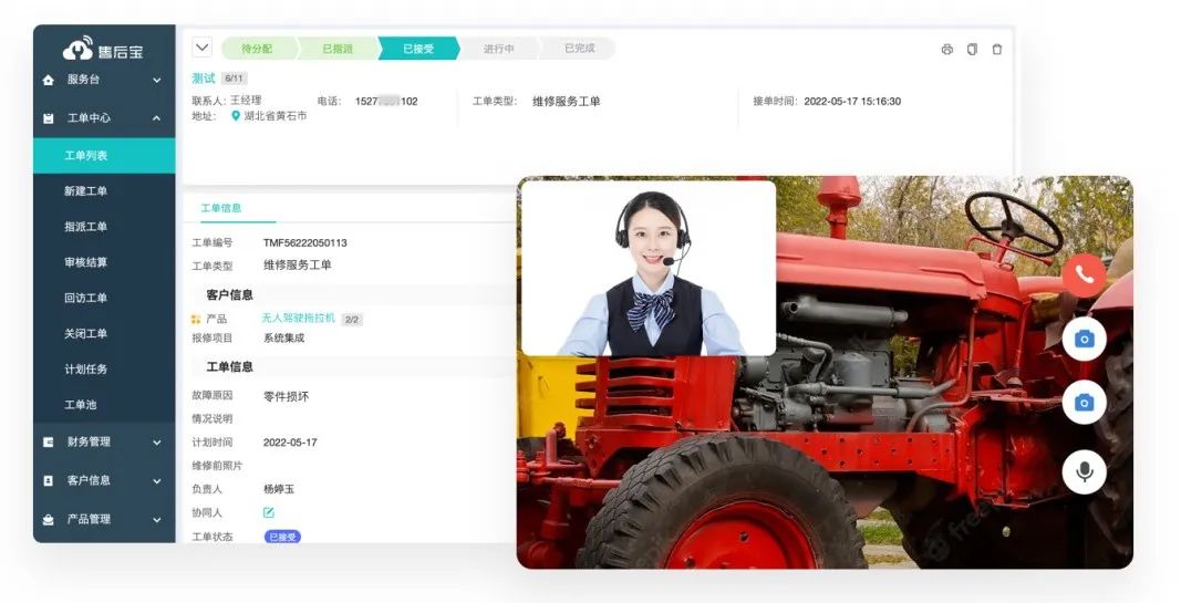 國三升國四，農(nóng)機行業(yè)如何用數(shù)字化手段實現(xiàn)彎道超車