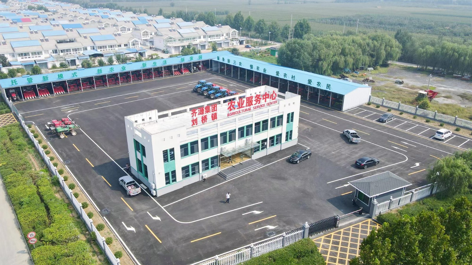 鄉村產業振興的“劉橋路徑” 鄉村產業振興的“劉橋路徑”