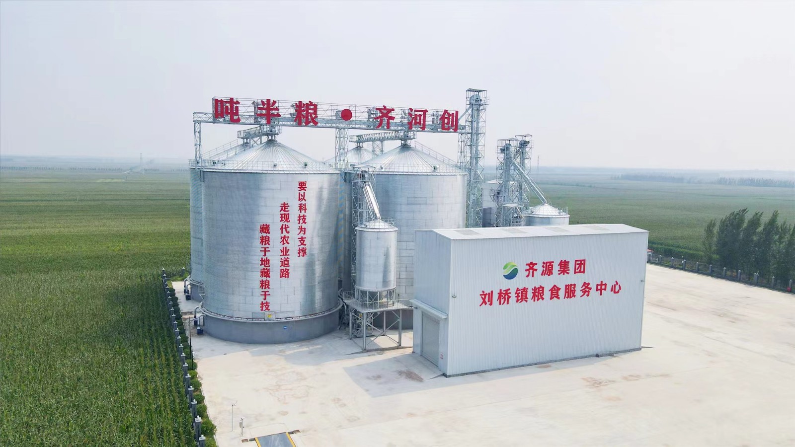 鄉村產業振興的“劉橋路徑” 鄉村產業振興的“劉橋路徑”