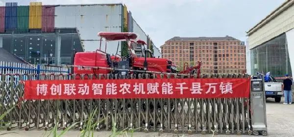 博創(chuàng)聯(lián)動(dòng)“千縣萬鎮(zhèn)”計(jì)劃助力秋糧顆粒歸倉