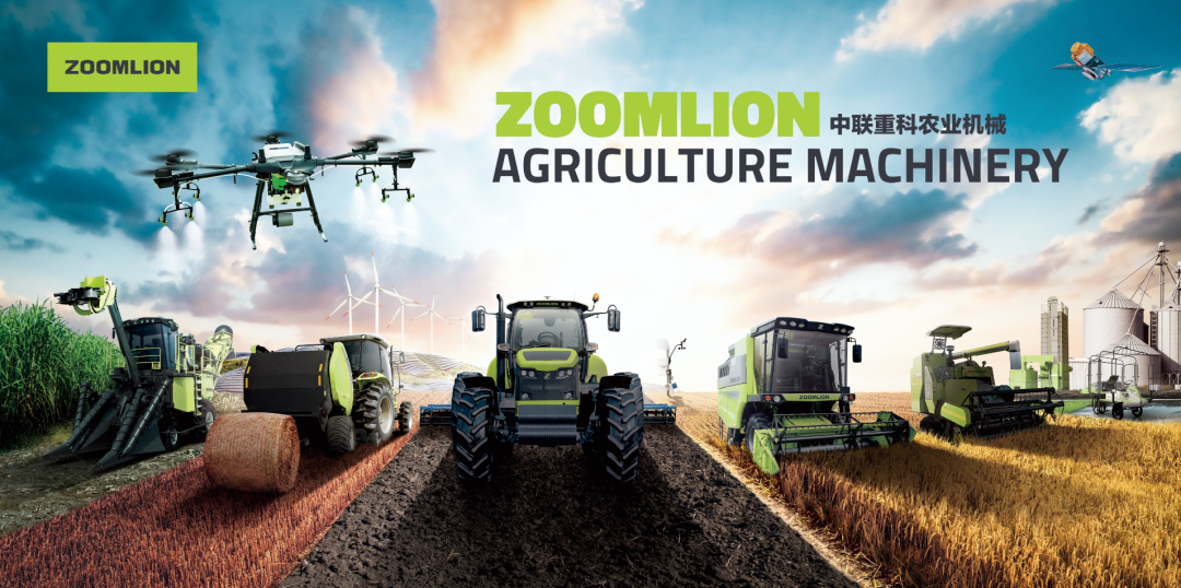 中聯(lián)重科農(nóng)業(yè)機(jī)械 中聯(lián)重科農(nóng)業(yè)機(jī)械