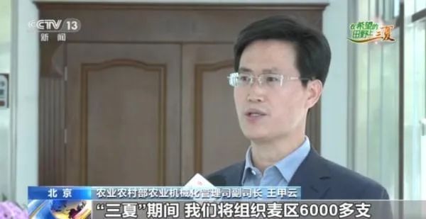 全國(guó)預(yù)計(jì)將投入1650萬(wàn)臺(tái)(套)農(nóng)機(jī)備戰(zhàn)“三夏” 全國(guó)預(yù)計(jì)將投入1650萬(wàn)臺(tái)(套)農(nóng)機(jī)備戰(zhàn)“三夏”