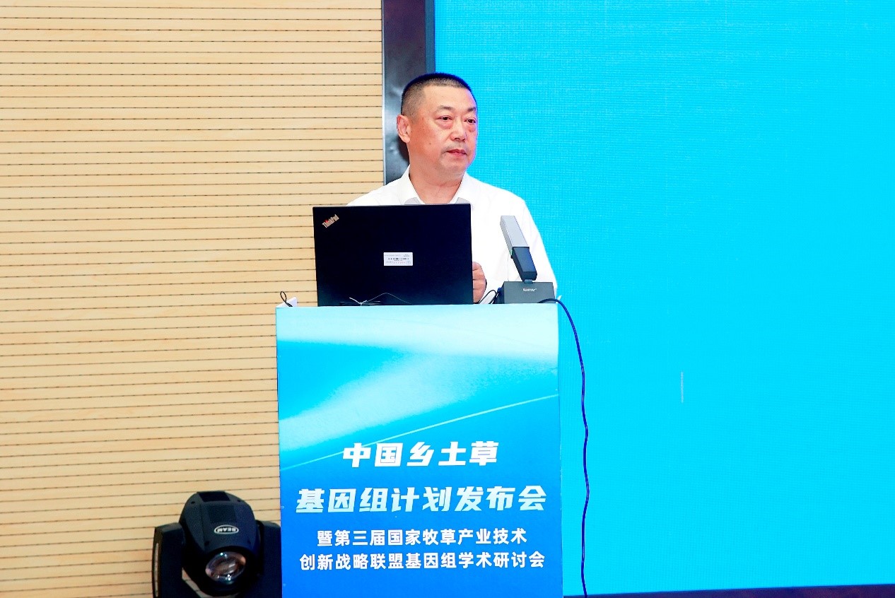 中國(guó)鄉(xiāng)土草基因組計(jì)劃正式啟動(dòng) 中國(guó)鄉(xiāng)土草基因組計(jì)劃正式啟動(dòng)